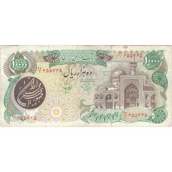 اسکناس 10000 ریال (اردلان - مولوی) با مهر شیر و خورشید - تک - VF30 - جمهوری اسلامی