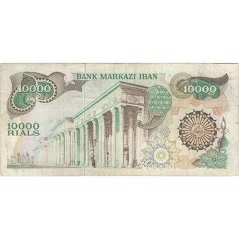 اسکناس 10000 ریال (اردلان - مولوی) با مهر شیر و خورشید - تک - VF30 - جمهوری اسلامی