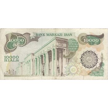 اسکناس 10000 ریال (اردلان - مولوی) - تک - VF30 - جمهوری اسلامی
