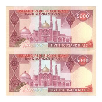 اسکناس 5000 ریال (بنی صدر - نوبری) - جفت - UNC61 - جمهوری اسلامی