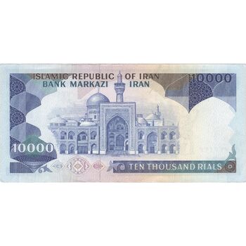 اسکناس 10000 ریال (ایروانی - نوربخش) - تک - EF45 - جمهوری اسلامی