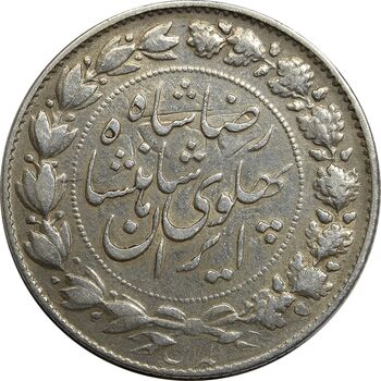 سکه 2000 دینار 1306 خطی - EF40 - رضا شاه