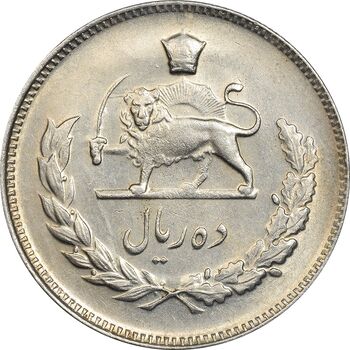 سکه 10 ریال 1345 - AU55 - محمد رضا شاه