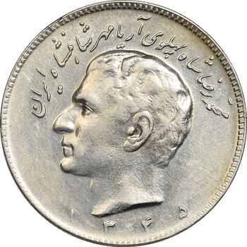 سکه 10 ریال 1345 - AU50 - محمد رضا شاه