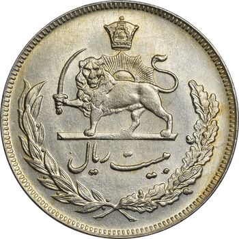 سکه 20 ریال 1351 - MS61 - محمد رضا شاه