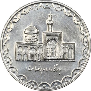 سکه 100 ریال 1376 - MS61 - جمهوری اسلامی