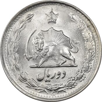 سکه 2 ریال 1338 - MS63 - محمد رضا شاه