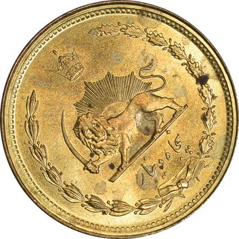 سکه 50 دینار 1357 - چرخش 45 درجه - MS63 - محمد رضا شاه