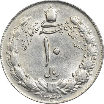 سکه 10 ریال 1343 (ضخیم) - MS61 - محمد رضا شاه