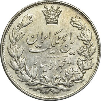 سکه 5000 دینار 1304 رایج - AU58 - رضا شاه