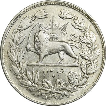سکه 5000 دینار 1304 رایج - AU58 - رضا شاه