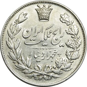 سکه 5000 دینار 1304 رایج - AU58 - رضا شاه