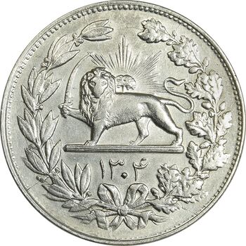 سکه 5000 دینار 1304 رایج - AU58 - رضا شاه