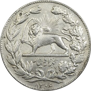 سکه 5000 دینار 1306 خطی - EF45 - رضا شاه