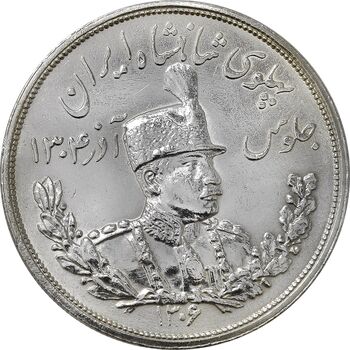 سکه 5000 دینار 1306L تصویری - EF45 - رضا شاه