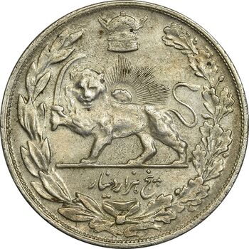 سکه 5000 دینار 1308 تصویری - AU50 - رضا شاه