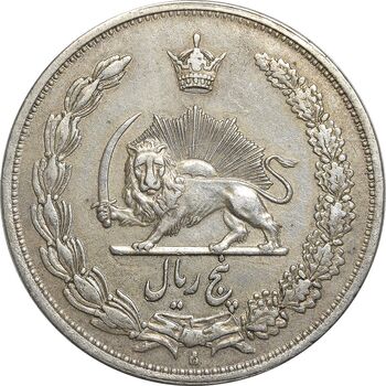 سکه 5 ریال 1311 - EF40 - رضا شاه