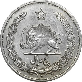 سکه 5 ریال 1311 - EF45 - رضا شاه