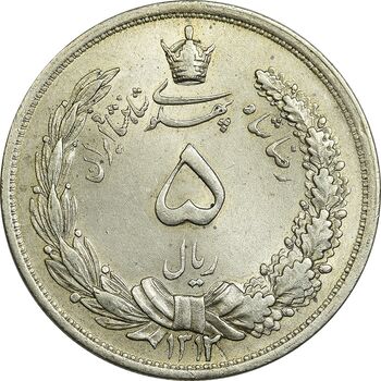 سکه 5 ریال 1312 - MS61 - رضا شاه