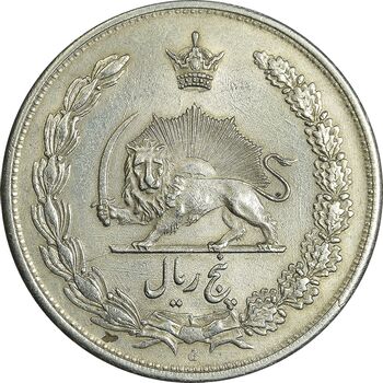سکه 5 ریال 1313 - MS62 - رضا شاه