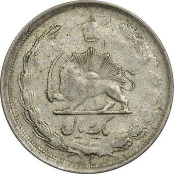 سکه 1 ریال 1325 - VF30 - محمد رضا شاه