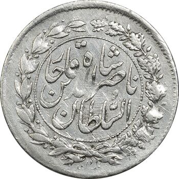 سکه شاهی تاریخ 3 تنها (نوشته شاهی متفاوت) - VF30 - ناصرالدین شاه