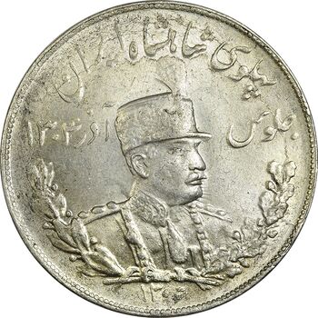 سکه 5000 دینار 1306T تصویری - MS62 - رضا شاه