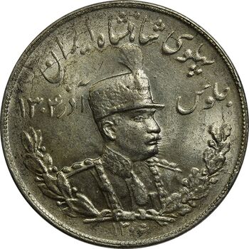 سکه 5000 دینار 1306T تصویری - MS62 - رضا شاه