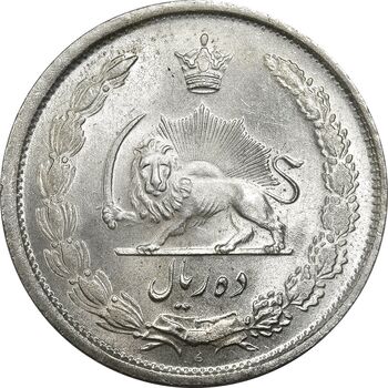 سکه 10 ریال 1324 - MS63 - محمد رضا شاه