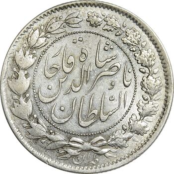 سکه 2000 دینار 1296 - MS61 - ناصرالدین شاه