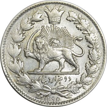 سکه 2000 دینار 1296 - MS61 - ناصرالدین شاه