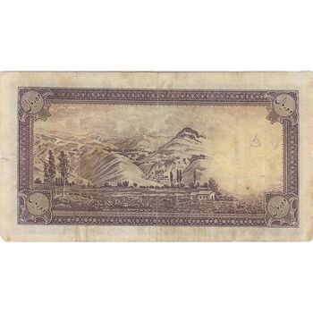 اسکناس 10 ریال پشت فارسی (بدون مهر) - تک - VF25 - رضا شاه