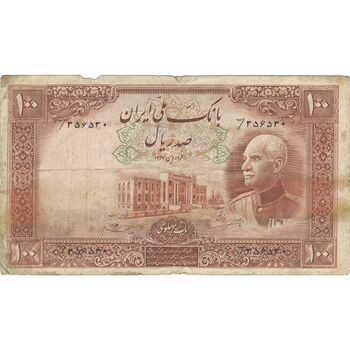 اسکناس 100 ریال پشت فارسی (شماره فارسی) - تک - VF20 - رضا شاه