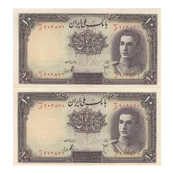 اسکناس 10 ریال سری اول - جفت - UNC61 - محمد رضا شاه