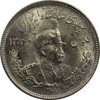سکه 2000 دینار 1308 تصویری - MS64 - رضا شاه