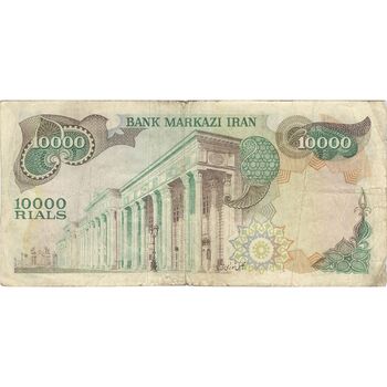 اسکناس 10000 ریال (انصاری - مهران) - تک - VF20 - محمد رضا شاه