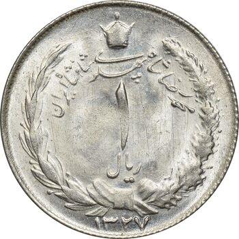 سکه 1 ریال 1327 - MS63 - محمد رضا شاه