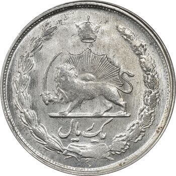 سکه 1 ریال 1329 نقره - MS61 - محمد رضا شاه