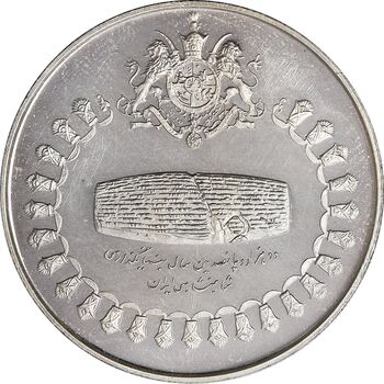 مدال نقره 75 ریال جشنهای 2500 ساله 1350 - PF64 - محمد رضا شاه