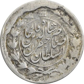 سکه 1 قران 1310 - VF30 - ناصرالدین شاه