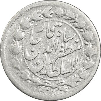 سکه 500 دینار بدون تاریخ خطی - VF30 - مظفرالدین شاه