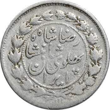 سکه 500 دینار 1305 خطی - VF30 - رضا شاه