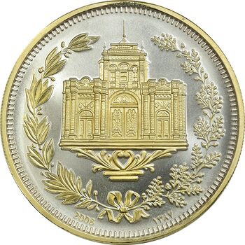 مدال یادبود امیر کبیر 1387 (با شناسنامه) - UNC - جمهوری اسلامی