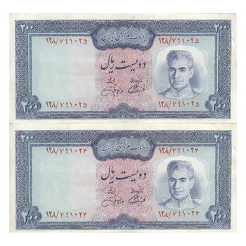 اسکناس 200 ریال (آموزگار - جهانشاهی) - جفت - AU50 - محمد رضا شاه