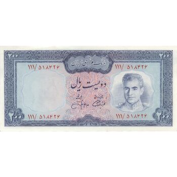 اسکناس 200 ریال (آموزگار - جهانشاهی) - تک - UNC62 - محمد رضا شاه