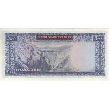 اسکناس 200 ریال (آموزگار - جهانشاهی) - تک - UNC62 - محمد رضا شاه