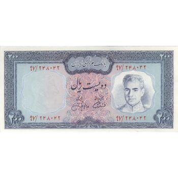اسکناس 200 ریال (آموزگار - جهانشاهی) - تک - UNC63 - محمد رضا شاه