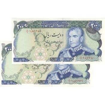 اسکناس 200 ریال (یگانه - مهران) - جفت - UNC63 - محمد رضا شاه