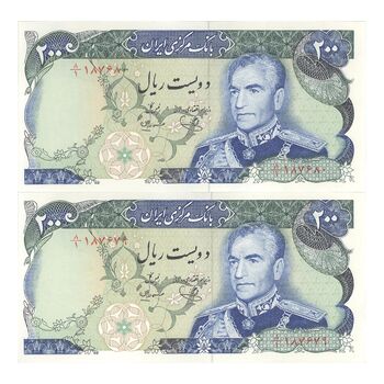 اسکناس 200 ریال (یگانه - مهران) - جفت - UNC63 - محمد رضا شاه