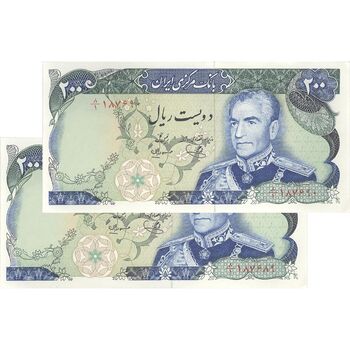 اسکناس 200 ریال (یگانه - مهران) - جفت - UNC62 - محمد رضا شاه